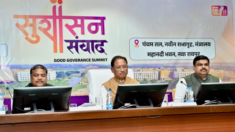 लघु वनोपजों से आत्मनिर्भरता की राह : मुख्यमंत्री साय ने तय किया हरित विकास का रोडमैप