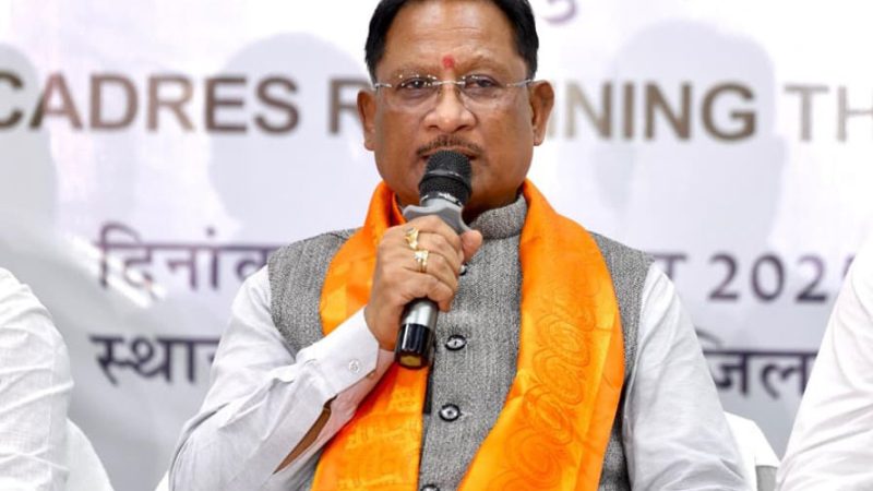 मुख्यधारा में लौटे माओवादी कैडर — बस्तर में शांति, विश्वास और विकास की नई सुबह : मुख्यमंत्री विष्णु देव साय