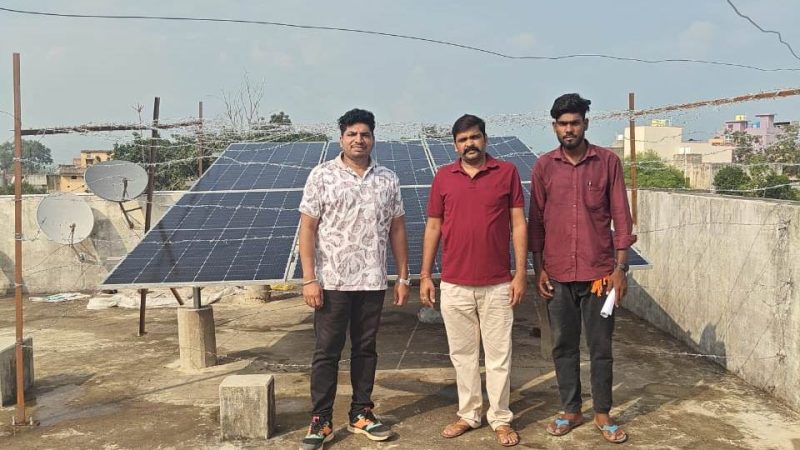 सूरज की रोशनी से जगमगाया प्रेम का घर