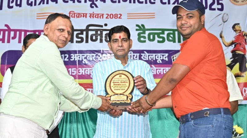 खेल शारीरिक ही नहीं बल्कि मानसिक विकास में सहायक- राजस्व मंत्री टंक राम वर्मा