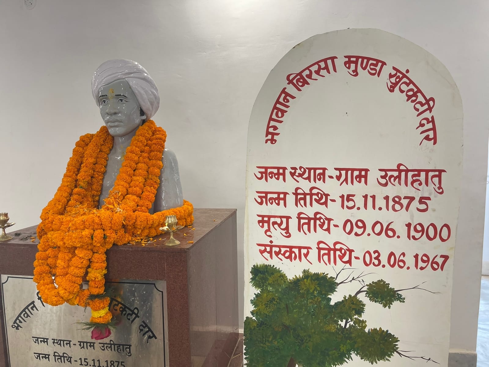 भगवान बिरसा मुंडा की जन्मस्थली उलिहातु में मनेगा राजकीय बिरसा महोत्सव