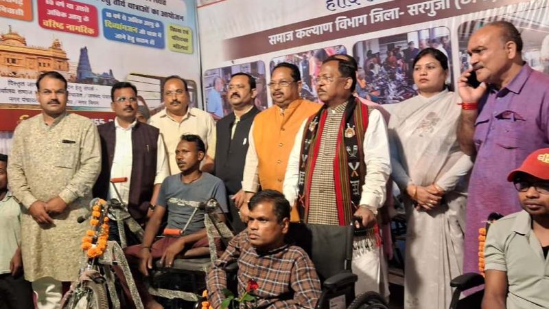 कृषि मंत्री नेताम ने राज्योत्सव में 6 दिव्यांगजनों को सहायक उपकरण एवं आर्थिक सहायता प्रदान की