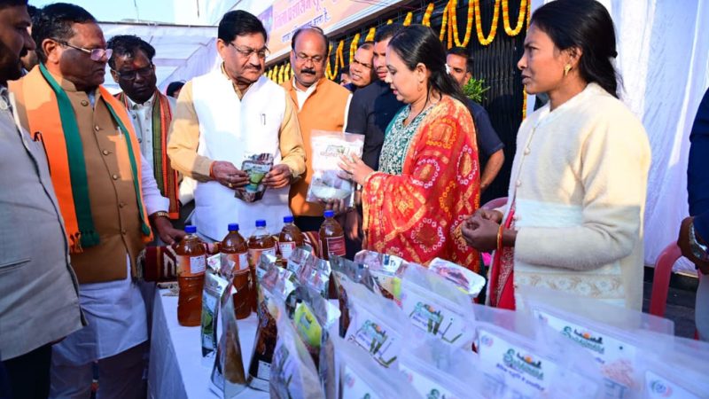 जनजातीय गौरव दिवस पर “सूरजधारा” ब्रांड का शुभारंभ