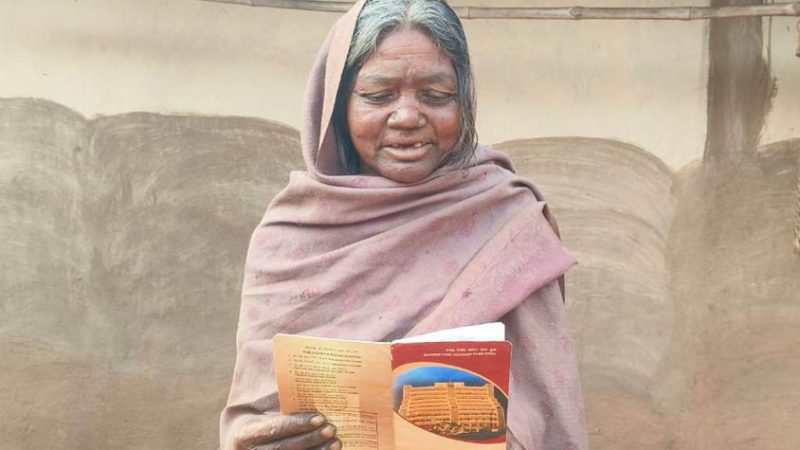 महतारी वंदन योजना बनी सहारा— 70 वर्षीय श्रीमती वैशाखी कोडाकू को मिल रहा सम्मानजनक जीवन