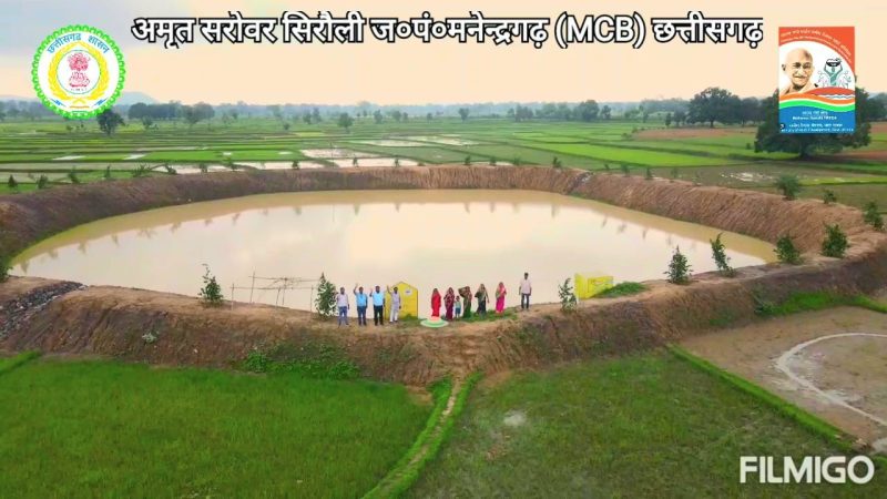 जल है तो कल है और अमृत सरोवर इस ‘कल’ को सुरक्षित रखने का राष्ट्रीय संकल्प है