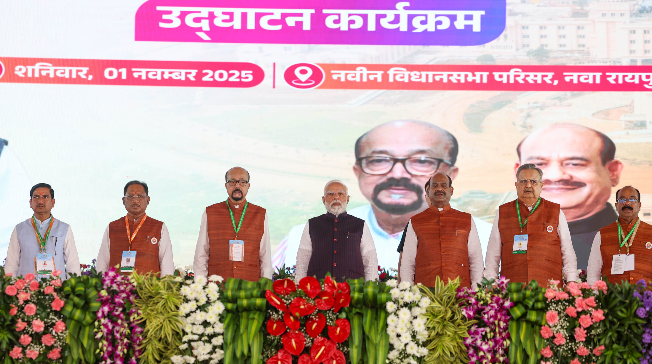 प्रधानमंत्री नरेन्द्र मोदी ने छत्तीसगढ़ के नवा रायपुर में छत्तीसगढ़ विधानसभा के नए भवन का उद्घाटन किया