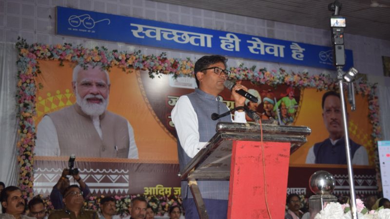 भगवान बिरसा मुण्डा की जयंती पर जनजातीय गौरव दिवस पर जिला स्तरीय कार्यक्रम का गरिमामयी आयोजन सम्पन्न