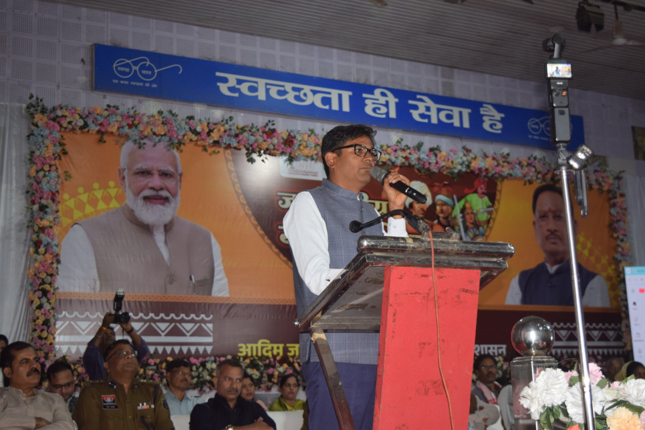 भगवान बिरसा मुण्डा की जयंती पर जनजातीय गौरव दिवस पर जिला स्तरीय कार्यक्रम का गरिमामयी आयोजन सम्पन्न