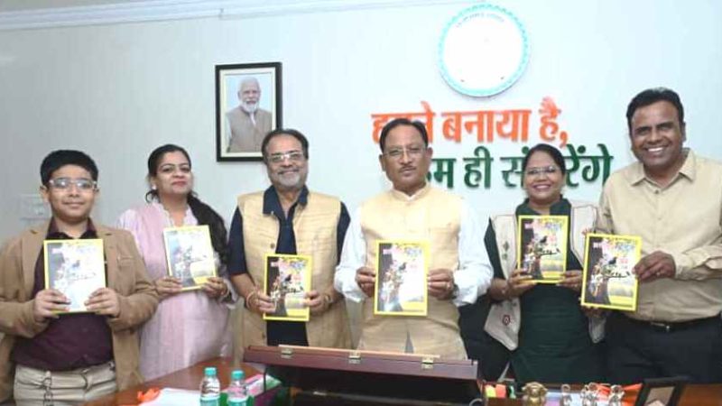 मुख्यमंत्री ने किया शंकर पांडे की पुस्तक ‘छत्तीसगढ़ अतीत से अब तक’ का विमोचन