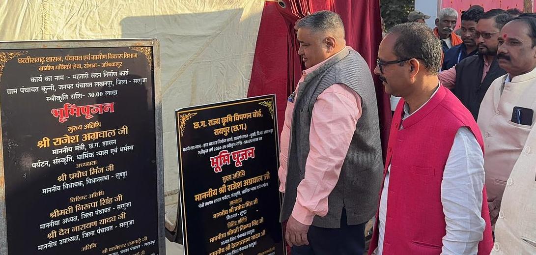 लखनपुर ब्लॉक के कुन्नी में विकास कार्यों की सौगात, ग्रामीणों में ख़ुशी की लहर