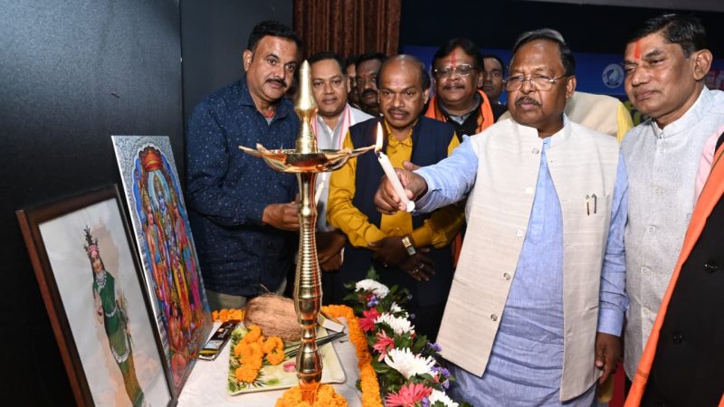 मत्स्य किसानों को आर्थिक समृद्धि हेतु नवीन तकनीक एवं कौशल विकास को अपनाने की जरूरत: मंत्री रामविचार नेताम