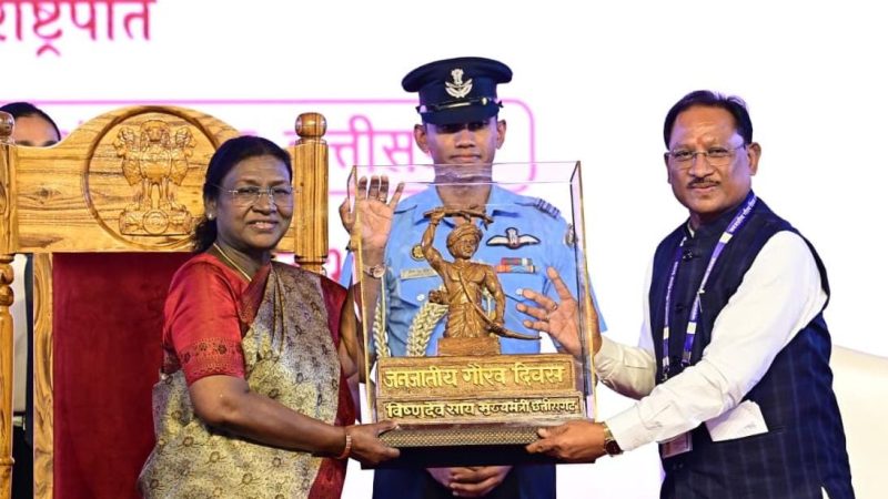 आदिवासी परिवारों को शिक्षा, आजीविका, स्वास्थ्य और विकास के मिल रहे नए अवसर : राष्ट्रपति श्रीमती द्रौपदी मुर्मु