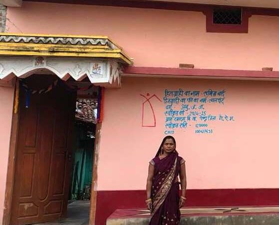 विष्णुदेव साय सरकार की संवेदनशील पहल से ग्रामीण महिलाओं को मिला सम्मान और आत्मनिर्भरता का नया आधार