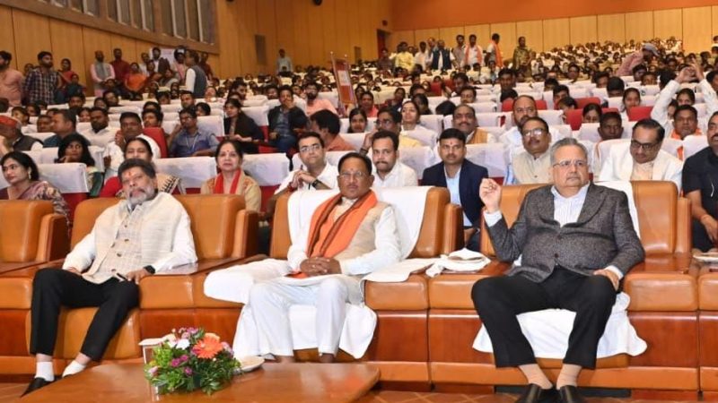 मुख्यमंत्री विष्णु देव साय ने सुनी ‘मन की बात’ की 128 वीं कड़ी