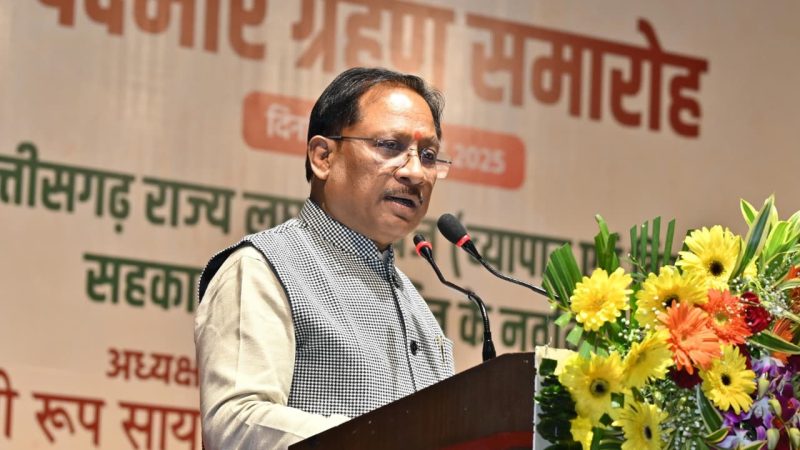 वनवासियों की आय बढ़ाने और उनके सर्वांगीण विकास के लिए हमारी सरकार प्रतिबद्ध : मुख्यमंत्री साय