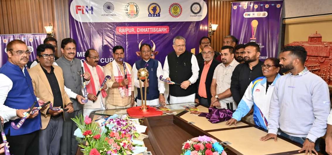 मुख्यमंत्री और विधानसभा अध्यक्ष ने हॉकी मेन्स जूनियर वर्ल्ड कप ट्रॉफी 2025 का किया भव्य अनावरण