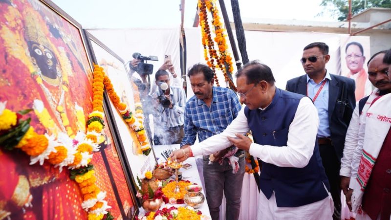 छत्तीसगढ़ शासन जनजातीय समुदाय के समग्र विकास के लिए संकल्पित : मुख्यमंत्री साय