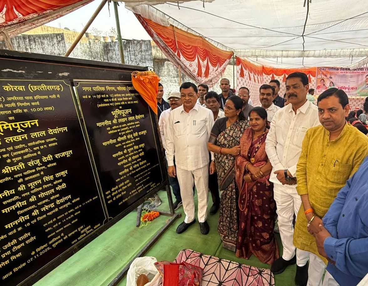 उद्योग मंत्री ने कोरबावासियों को दी 4.92 करोड़ रूपए के विकास कार्याें की सौगात