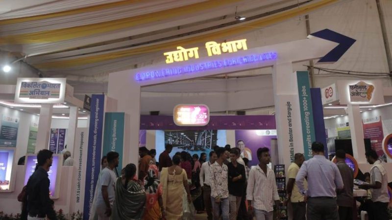 नई दिशा, नया विश्वास और नई उद्योग नीति के पथ पर अग्रसर छत्तीसगढ़ राज्य