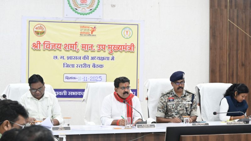 बस्तर में शांति, सुरक्षा और विकास सरकार की प्राथमिकता : उपमुख्यमंत्री विजय शर्मा