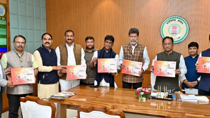 दो वर्ष की निरंतर सेवा, निरंतर विकास की दिशा में एक और पहल: मुख्यमंत्री साय ने कॉफी टेबल बुक्स का किया विमोचन