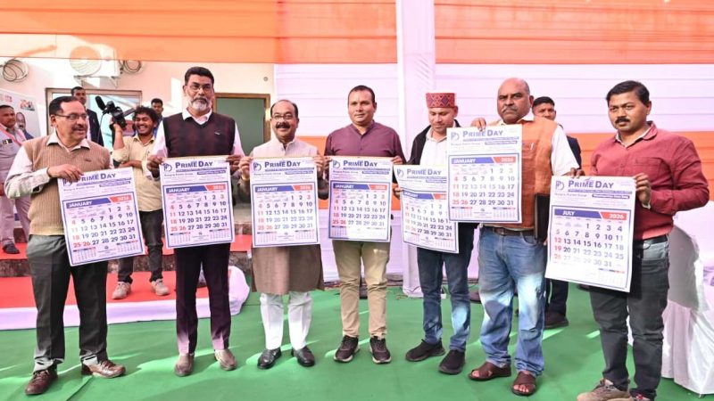 उप मुख्यमंत्री अरुण साव ने ‘प्राइम डे’ के कैलेंडर का किया विमोचन