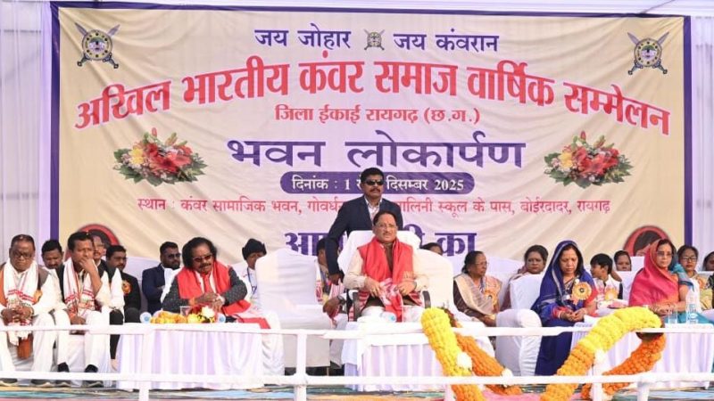 आदिवासी समाज के उत्थान और कल्याण के लिए छत्तीसगढ़ सरकार प्रतिबद्ध: मुख्यमंत्री विष्णुदेव साय