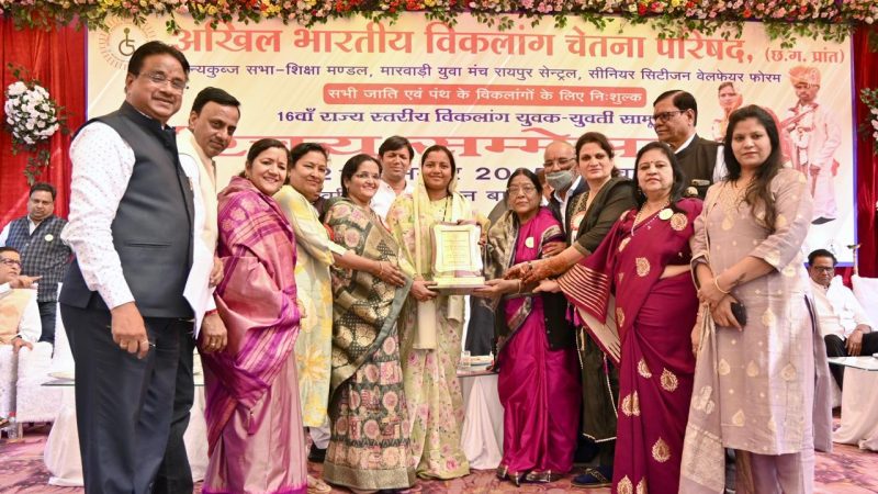 मंत्री श्रीमती लक्ष्मी राजवाड़े दिव्यांग युवक–युवती परिचय सम्मेलन में हुई शामिल विकलांग नहीं, दिव्यांगजन कहकर करें संबोधन” —श्रीमती राजवाड़े