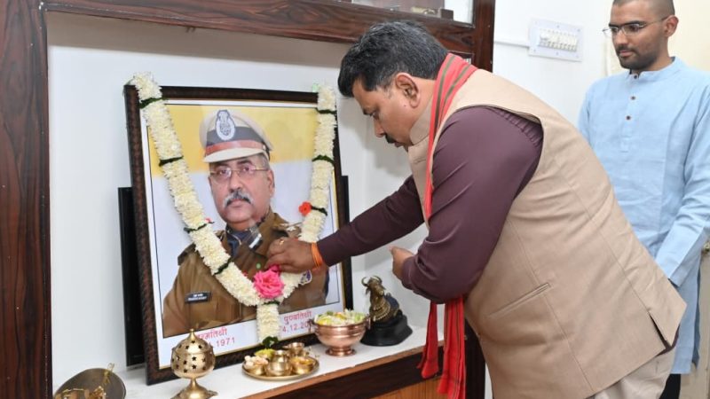 उप मुख्यमंत्री विजय शर्मा ने आईपीएस अधिकारी प्रखर पांडेय को दी श्रद्धांजलि