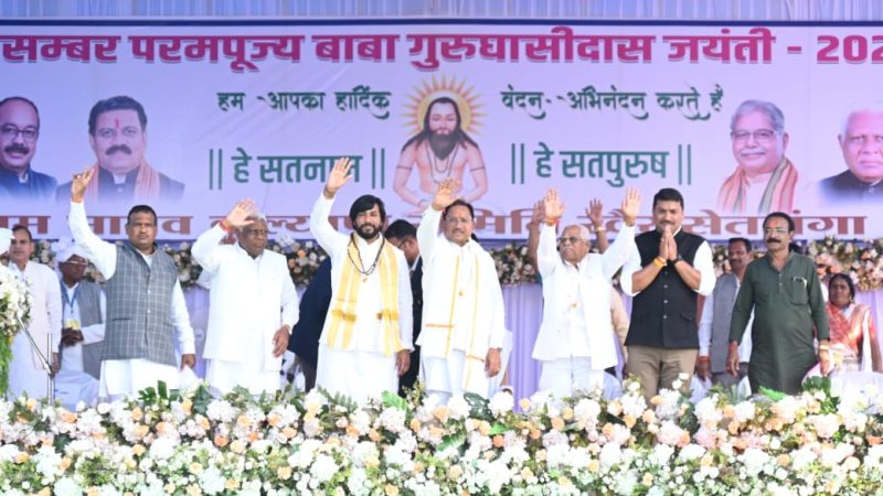 बाबा के बताए मार्ग पर चलकर ही बनेगा विकसित छत्तीसगढ़: मुख्यमंत्री विष्णु देव साय