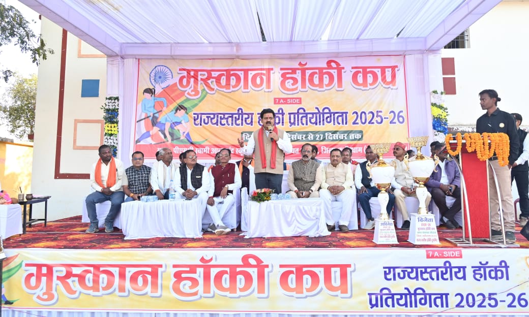 वनांचल क्षेत्र बोड़ला की बेटियाँ देश का नाम रोशन कर रही हैं – उप मुख्यमंत्री विजय शर्मा