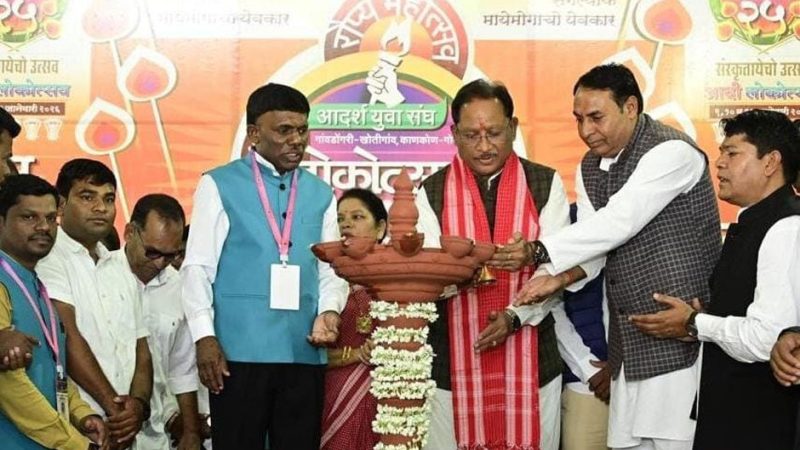 लोकसंस्कृति, जनजातीय गौरव और राष्ट्रबोध का संगम बना आदि लोकोत्सव: मुख्यमंत्री विष्णु देव साय
