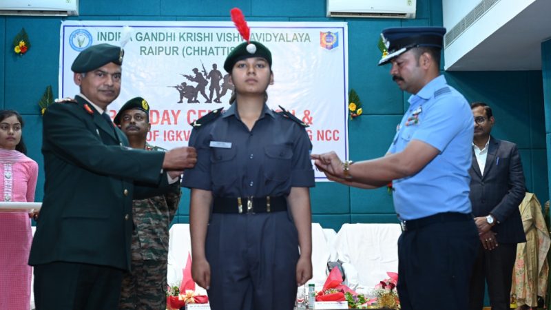 कृषि महाविद्यालय, रायपुर में आर्मी डे पर विशेष कार्यक्रम, एयर विंग एनसीसी में 13 कैडेटों का नामांकन
