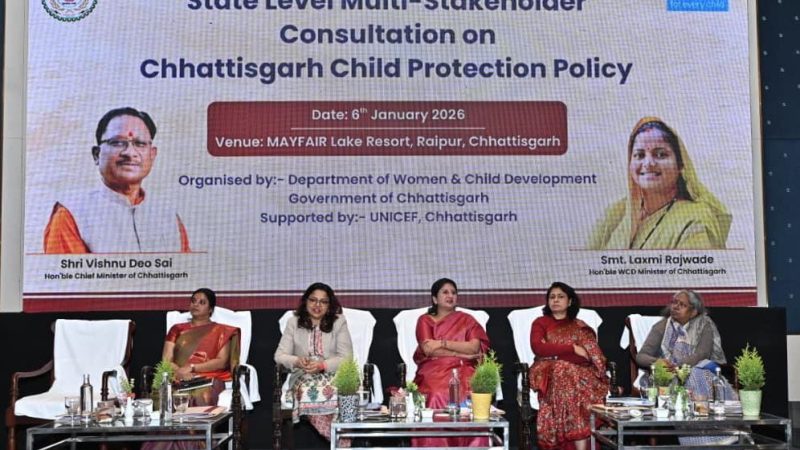 बाल अधिकारों को मिलेगी नई मजबूती: राज्य बाल संरक्षण नीति–2025 के ड्राफ्ट पर मंथन