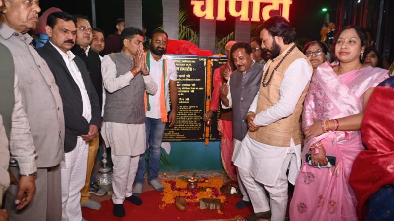 बलौदाबाजार में मरीन ड्राइव की तर्ज पर चौपाटी का शुभारंभ