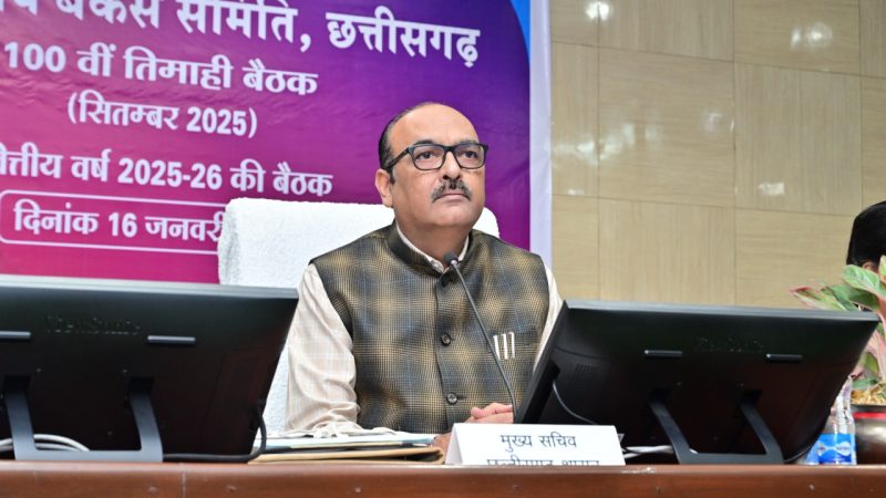 साइबर अपराध रोकने, डिजिटल सुरक्षा पर विशेष जोर दिया जाएः- मुख्य सचिव