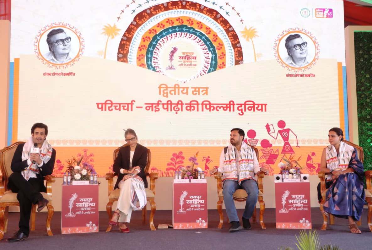 रायपुर साहित्य उत्सव में ‘नई पीढ़ी की फिल्मी दुनिया’ पर परिचर्चा, सिनेमा और साहित्य के संबंधों पर हुआ विमर्श