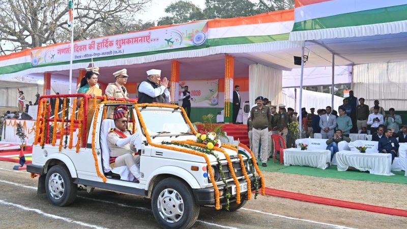 जीपीएम जिले में हर्ष और उल्लास के साथ मनाया गया 77 वां गणतंत्र दिवस