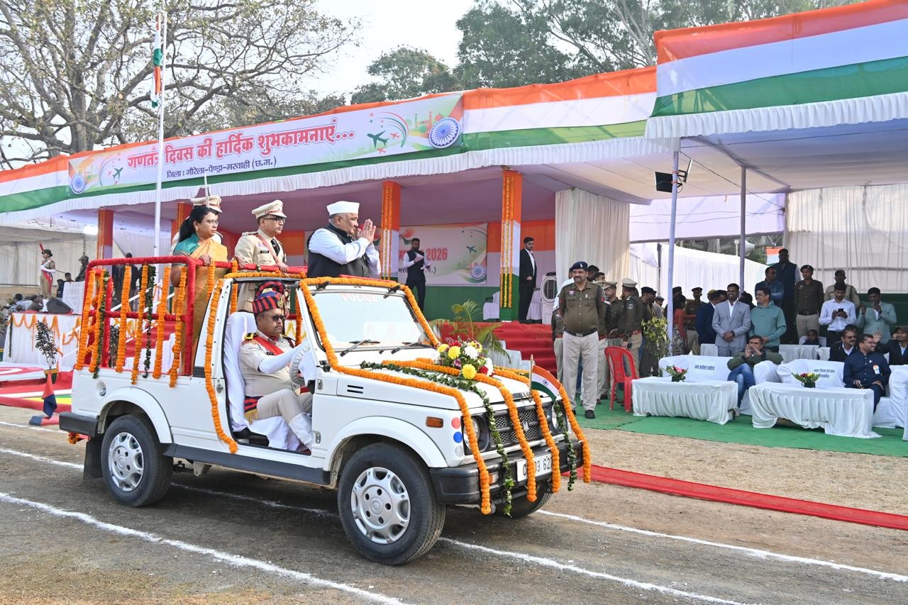 जीपीएम जिले में हर्ष और उल्लास के साथ मनाया गया 77 वां गणतंत्र दिवस