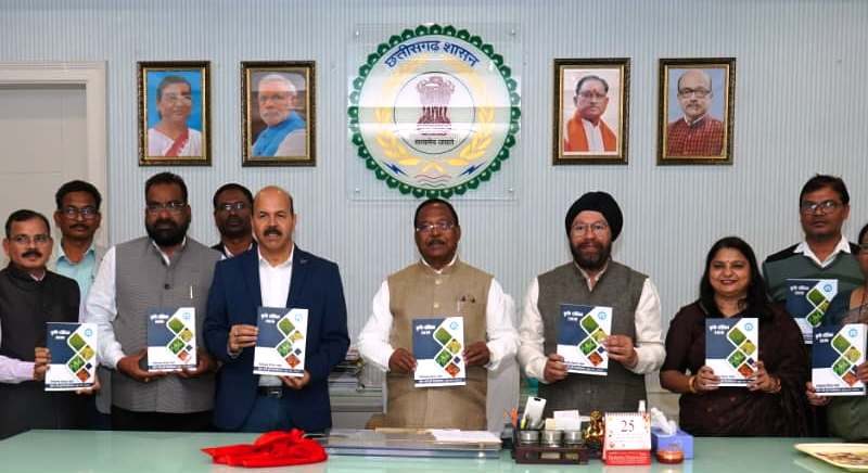 कृषि मंत्री ने कृषि विश्वविद्यालय द्वारा प्रकाशित कृषि दर्शिका 2026 का किया विमोचन
