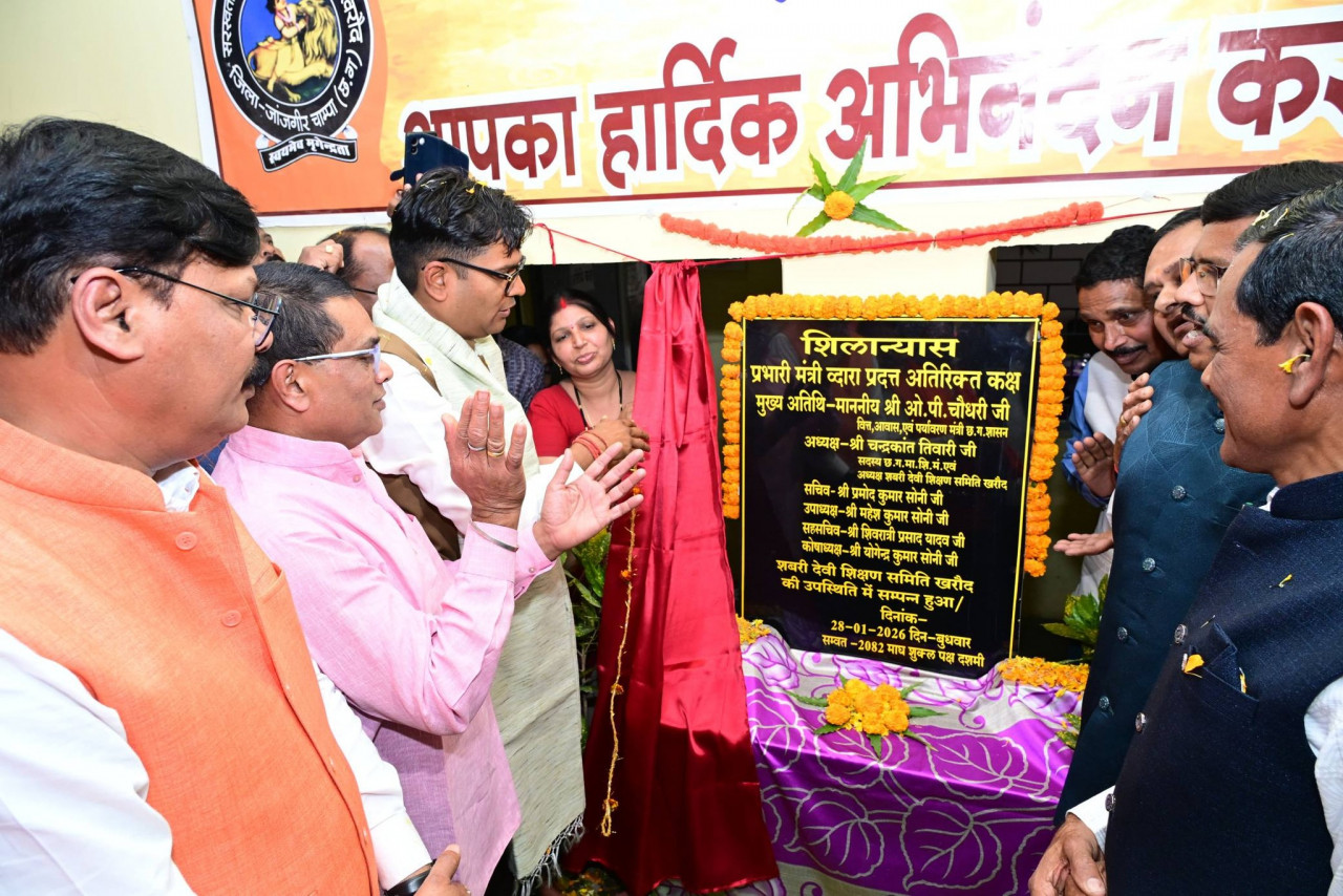 वित्त मंत्री ओ.पी. चौधरी शासकीय लक्ष्मणेश्वर स्नातकोत्तर महाविद्यालय खरौद के हीरक जयंती समारोह में हुए शामिल