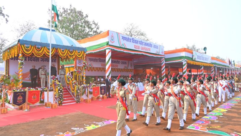 राजधानी में हर्षोल्लास के साथ मनाया गया 77 वां गणतंत्र दिवस