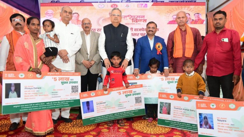 आयुष्मान कार्ड एवं आयुष्मान वय वंदना कार्ड पंजीयन में राजनांदगांव प्रदेश में प्रथम