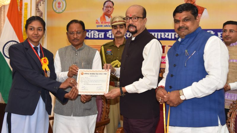 राज्यपाल रमेन डेका एवं मुख्यमंत्री विष्णुदेव साय ने 10वीं और 12वीं परीक्षा के मेधावी विद्यार्थियों को किया सम्मानित