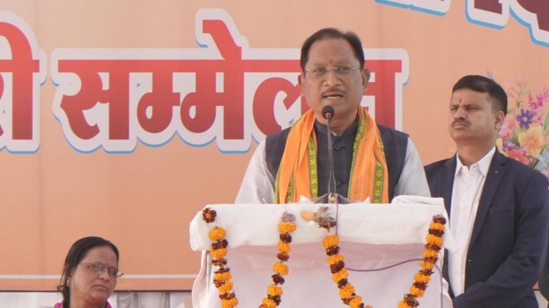 जनजातीय क्षेत्रों के समग्र विकास के लक्ष्य के साथ आगे बढ़ रही है सरकार : मुख्यमंत्री विष्णुदेव साय
