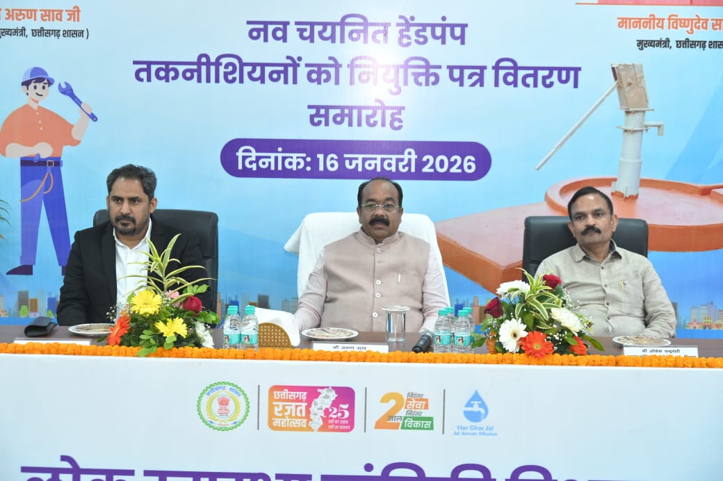 लोगों से अच्छा व्यवहार रखकर ईमानदारी से करें काम : उप मुख्यमंत्री साव