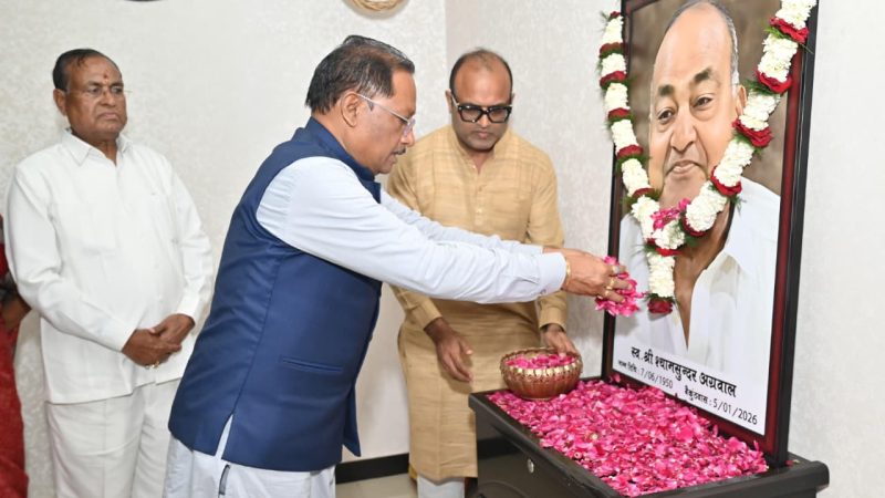 मुख्यमंत्री विष्णु देव साय ने स्वर्गीय श्याम सुन्दर अग्रवाल को दी श्रद्धांजलि