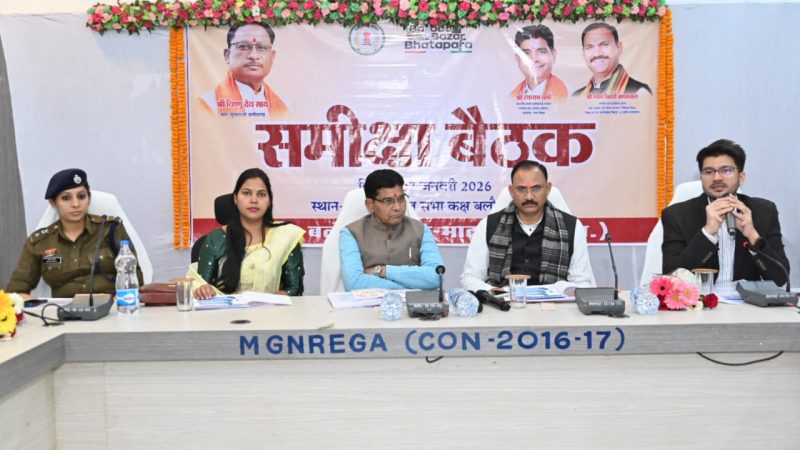 जीरो टॉलरेंस नीति का असर धरातल पर परिलक्षित हो -प्रभारी मंत्री श्याम बिहारी जायसवाल