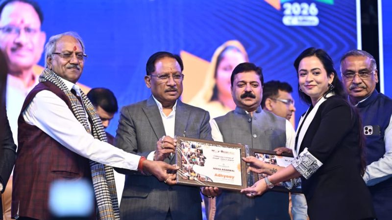 विकसित छत्तीसगढ़ के निर्माण में उद्यमियों की होगी महत्वपूर्ण भूमिका- मुख्यमंत्री साय