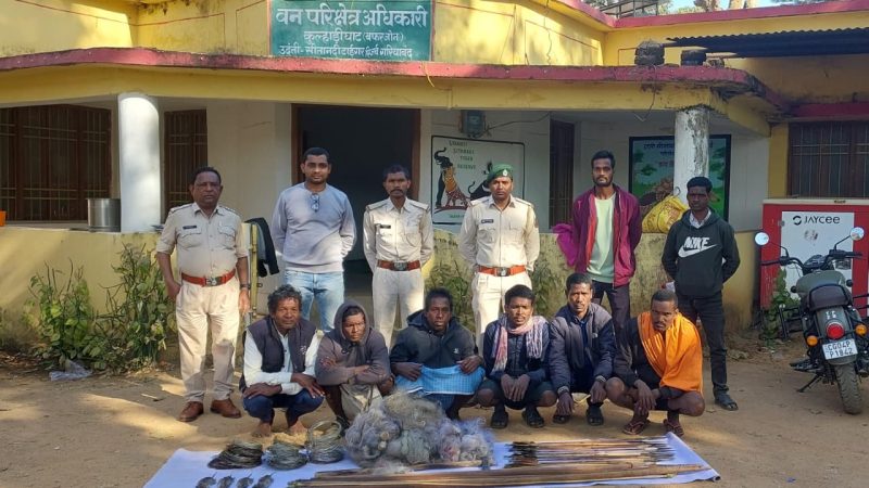 वन विभाग की बड़ी कार्रवाई- उदंती-सीतानदी अभ्यारण्य क्षेत्र में 6 शिकारी गिरफ्तार